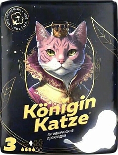 Прокладки Море чойс ультра супер софт 8шт/кошка/