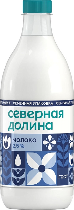 Молоко Северная долина 2,5% 1,4л пастер БЗМЖ