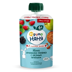 Пюре ФрутоНяня 90г м/у яблоко/земляника/ежевика/печенье