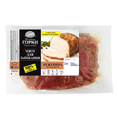Буженина по-домашнему из свинины в/у 1кг Ближние горки