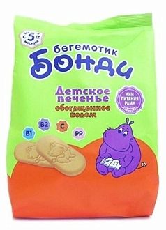 Печенье Бонди 180г йод