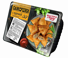 Самсушки Быстро и Вкусно 250г с курочкой