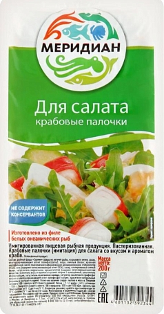 Крабовые палочки Меридиан 200г для салата 