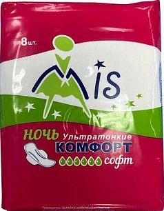 Прокладки Мис комфорт софт ночь 8шт