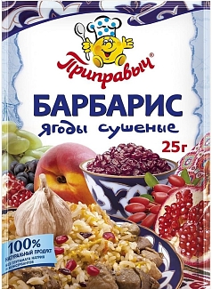 Барбарис Приправыч сушеный 25г