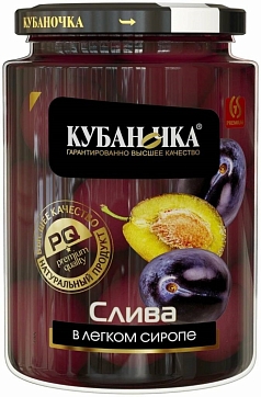Слива  Кубаночка 520г в сиропе