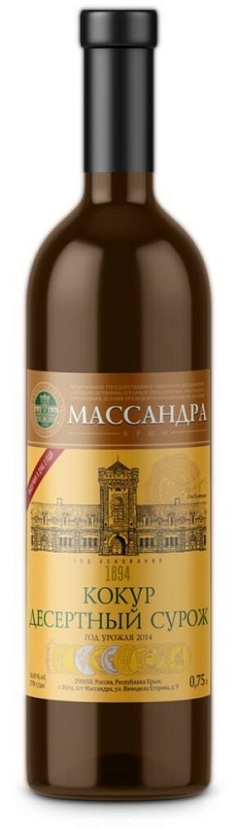 Вино Массандра Крым Кокур десертный Сурож 0,75л 16% бел РОССИЯ