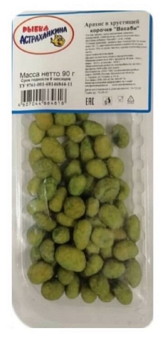 Арахис Астраханкина рыбка 90г васаби