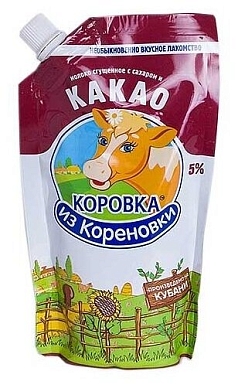 Молоко сгущенное КизК 270г какао БЗМЖ