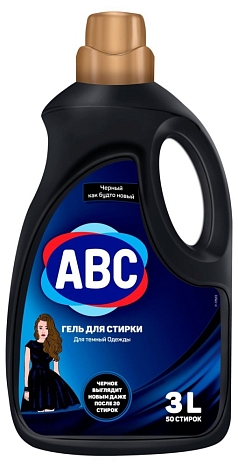 Гель для стирки АВС 3л для черного Турция