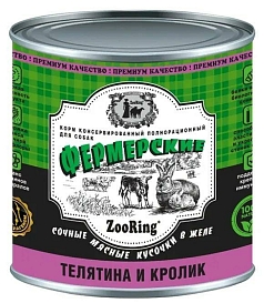 Зооринг д/собак 850г телятина/кролик ж/б