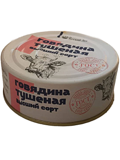 Говядина тушенная Русский лад 250г ж/б