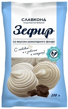 Зефир Славконд 270г шоколадное фондю