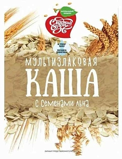 Каша Сладкий сезон 35г мультизлаковая с семенами льна