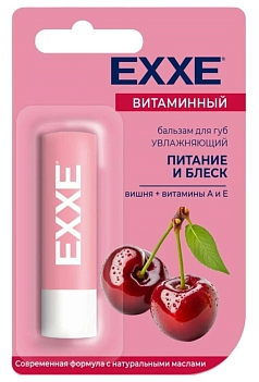 Бальзам для губ Эксе витаминный