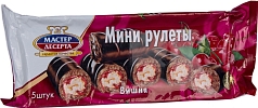 Рулет мини Мастер Десерта 175г вишня