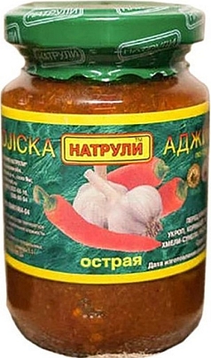 Аджика Натрули 280г ст