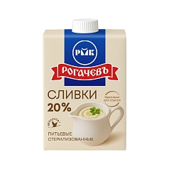 Сливки Рогачев 20% 500г БЗМЖ
