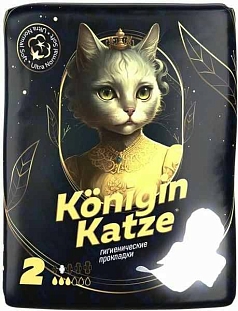 Прокладки Море чойс ультра нормал софт10шт дневные