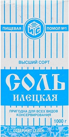 Соль Илецкая 1кг крупная