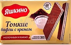 Вафли Яшкино 144г тонкие какао/молочный крем