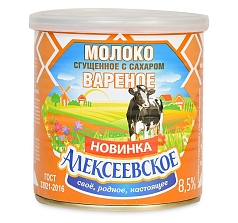 Молоко сгущенное Алексеевское 360г вареное ключ