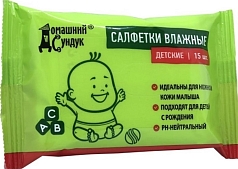 Салфетки влажные Домашний Сундук 15шт детские