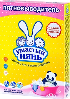 Пятновыводитель Ушастый нянь 500г