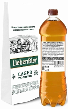 Пиво Либенбир Лагер 1,42л 5% светлое