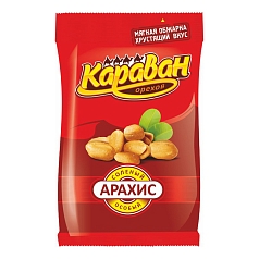 Арахис Караван орехов 150г соленый