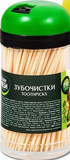 Зубочистки 190шт 