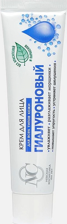 Крем для лица Невская косметика 40мл гиалуроновый