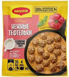 Приправа Магги на второе 40г нежные тефтельки 