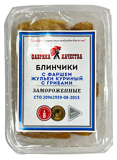 Блинчики Фабрика Качества 500г жульен/грибы