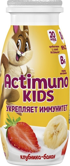 Напиток кисломолочный Актимуно кидс 1,5% 95г клубника/банан БЗМЖ