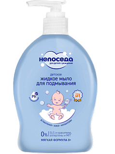 Жидкое мыло Непоседы 300мл 