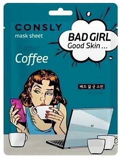 Маска д/лица Consly 23гр после кофе Корея
