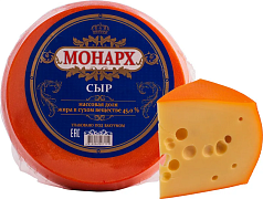 Сыр Монарх 45% 1кг