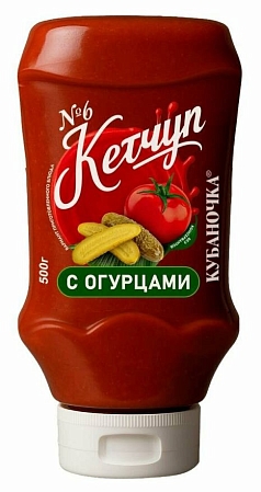 Кетчуп Кубаночка 500г с огурцами перевертыш