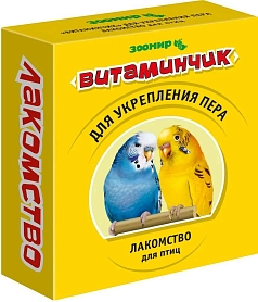 Витамины Зоомир 50г для птиц/для пера
