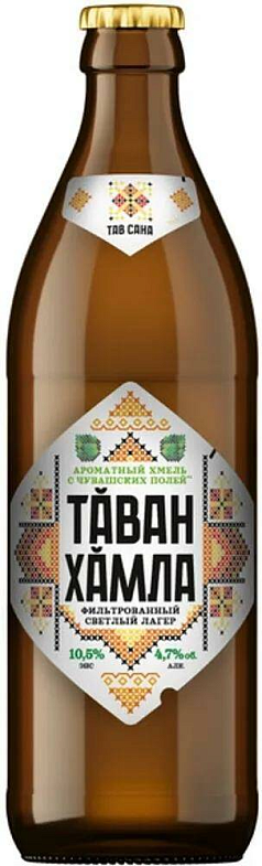 Пиво Таван Хамла 0,5л 4,7% светлое ст