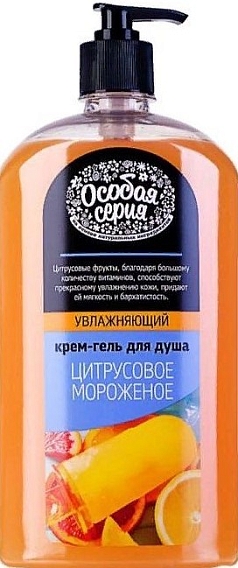Гель для душа Особая серия 1,2л цитрус мороженое