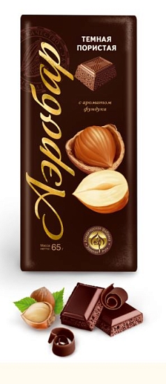 Шоколад Аэробар 65г пористый/темный/фундук