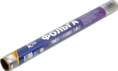 Фольга Домашний сундук алюминиевая 8м