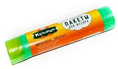 Пакеты для мусора Кузьмич 60л 15шт с завязками