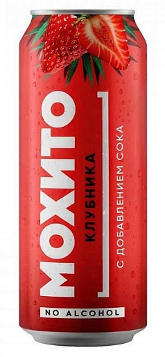 Напиток газ Мохито  0,45л клубника ж/б