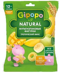 Фигурки мультизлаковые Гипопо 21г тропический микс