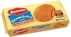 Вафли Яшкино 165г голландские/вареная сгущенка