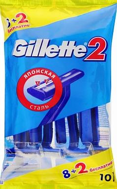 Станок Жиллетт-2 одноразовый 1/10шт