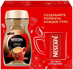 Подарочный набор кофе Нескафе Крема 190г